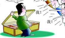 讽刺与幽默漫画