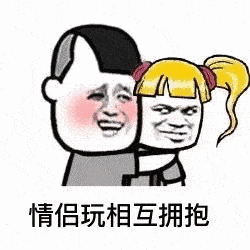 我今天流了眼泪