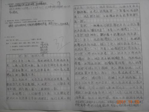 当时我很抱歉