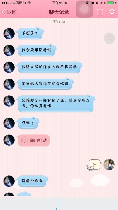 我不再好玩了