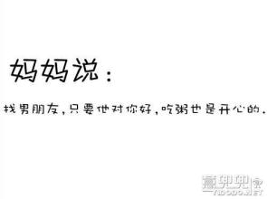 我经常对自己说的一句话
