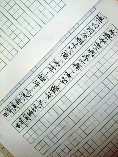 友谊的回忆