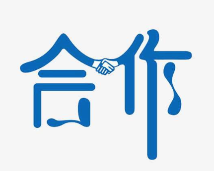 合作就是力量