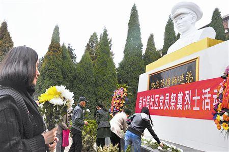 纪念革命烈士