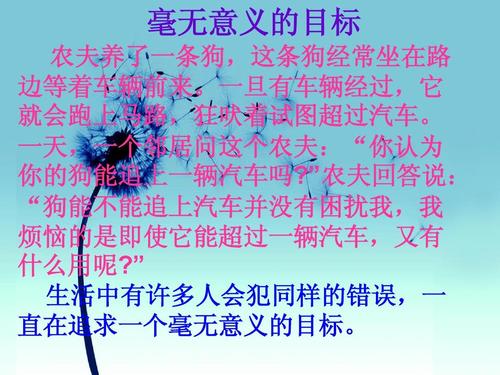 新起点，新计划