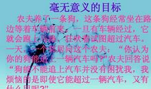 新起点，新计划