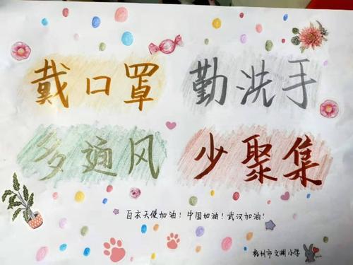 团结让我感到温暖