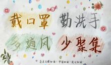 团结让我感到温暖