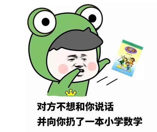 那天晚上看完贼之后