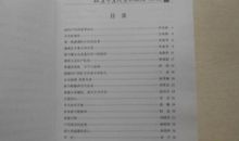 与你同行的日子