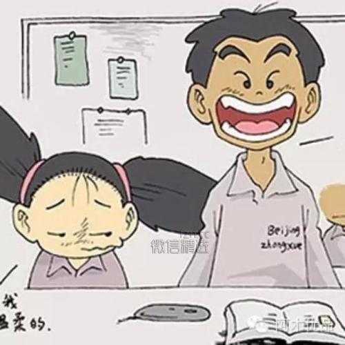 我的暴力同桌