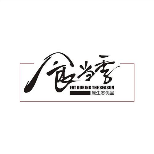 现在我知道成长的滋味