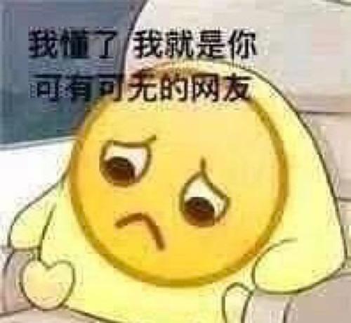 慢慢地，我明白了