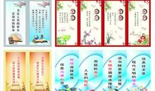 标语引领我的青春