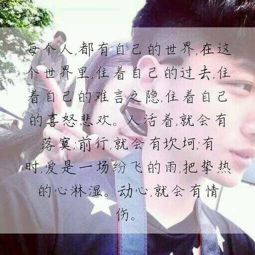 雨像爱情