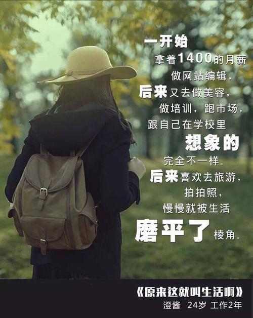 如果那天我走那一步
