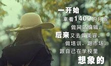 那天如果我迈出那一步