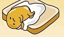 很累很累的时候