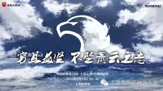 一个可怜的孩子的转变