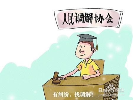 同学之间的冲突