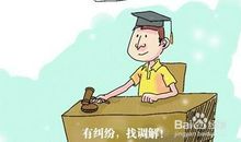 同学之间的矛盾