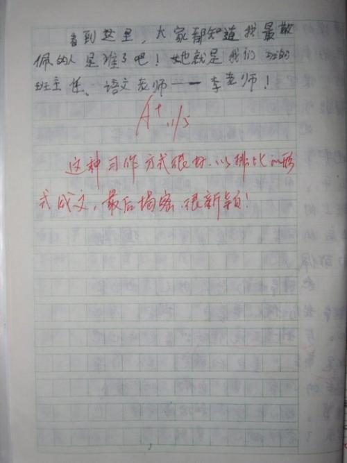 写作音乐盒组成