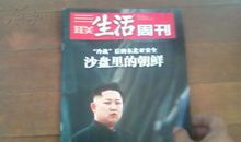 那段与父亲冷战的日子