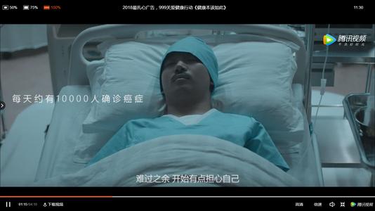 那一刻我很害怕