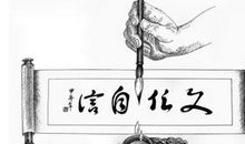 不该丢失的文化自信力