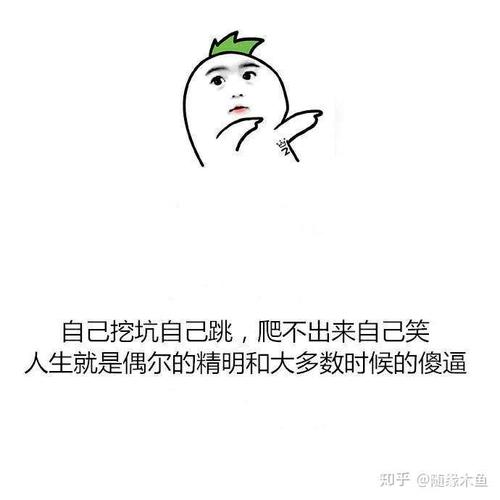 嘿，我真倒霉