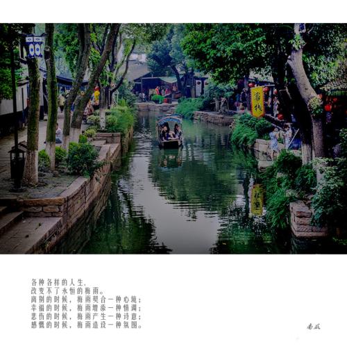 江南黄梅屿