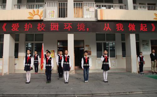 关爱校园始于我