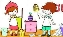 家务小能手