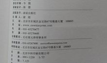 学诺克斯的启示