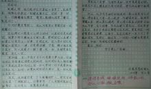 致自己的一封信500字