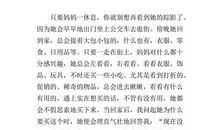 我家的招牌菜作文400字