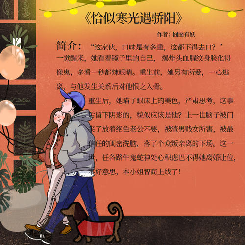 你是我一生的阳光