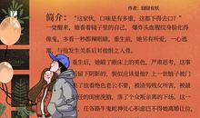 你是我生命的骄阳