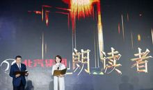 让我感动的朗读