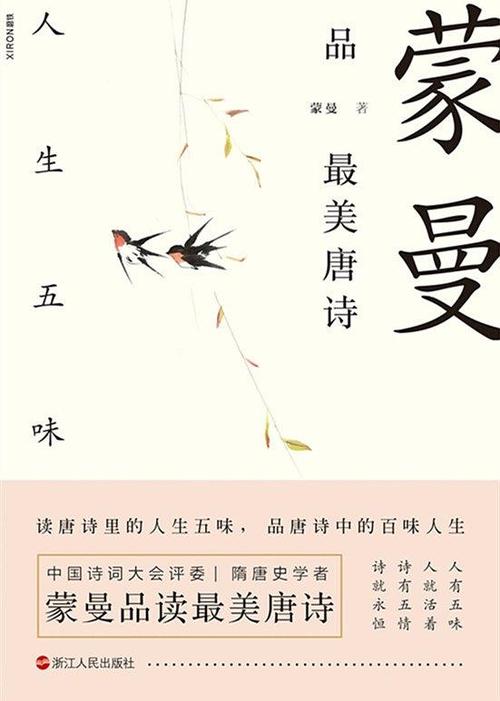 军训生活五香豆
