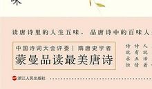 军训生活五味豆