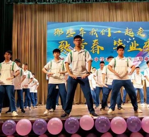 记得毕业典礼