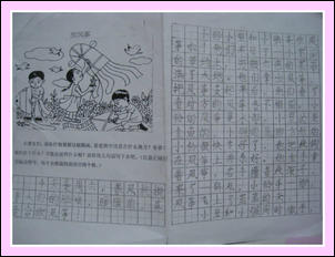 关于捕捉蚊子的好事实