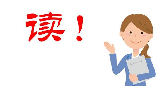 小学生的研究与学习趣味构图