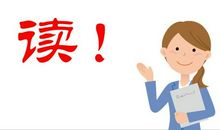 小学生研学趣事作文