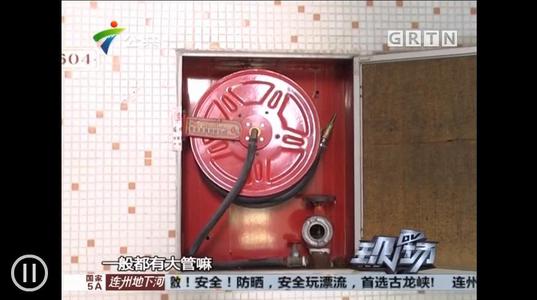 灭火