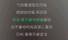 瞧我找回了勇气