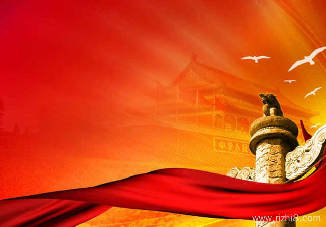 爱国主义从侧面开始