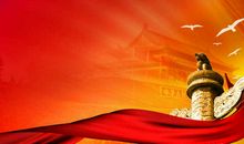 爱国从身边做起