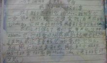 我最爱的玩具300字作文